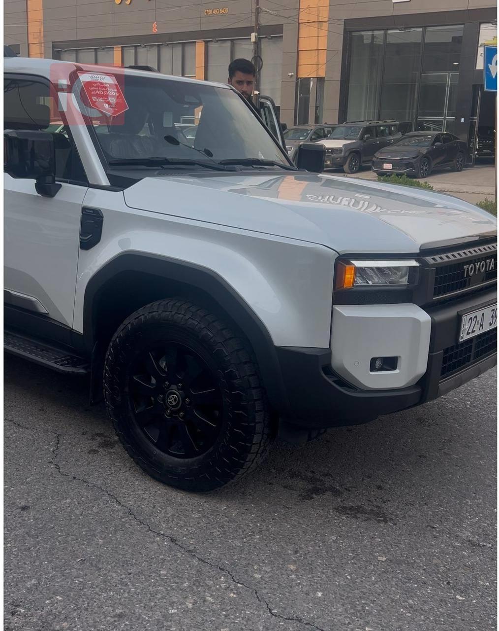 تويوتا لاندكروزر برادو